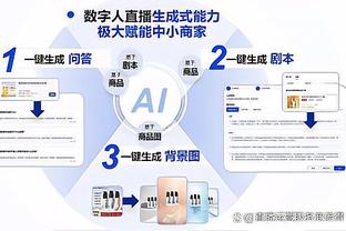 太阳报：吉格斯有望执教自己投资的球队