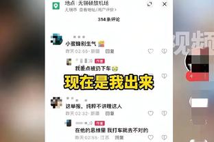 以防得罪人？马祖拉：不要问我关于任何文班亚马的问题