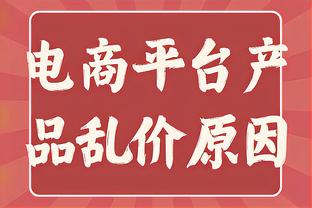 吓人？米兰租将加比亚头部猛撞队友膝盖，一度晕厥被担架抬下